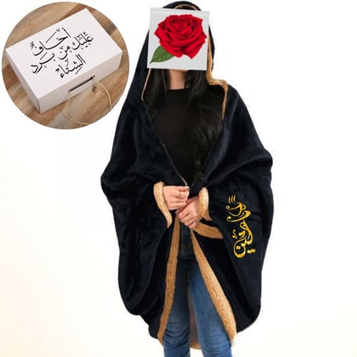 شال شتوي - صوف مع قبوع ومبخرة بالصور