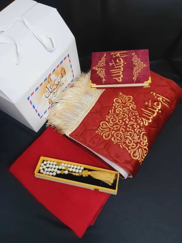 طقم سجادة صلاة وشرشف ومصحف هدايا بالاسم