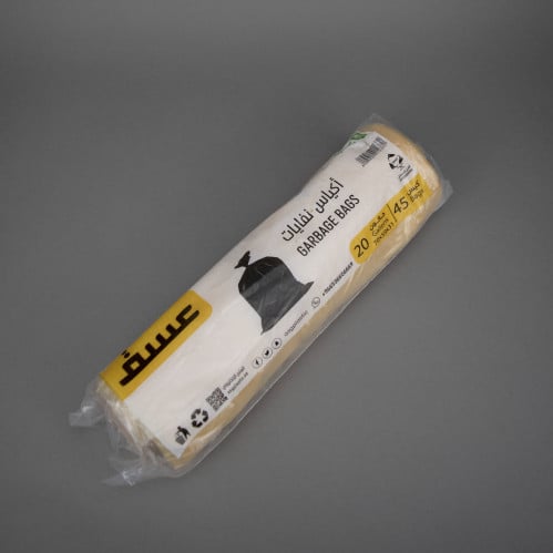 أكياس نفايات 20 جالون