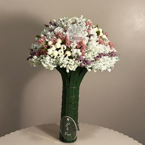 مسكة 43
