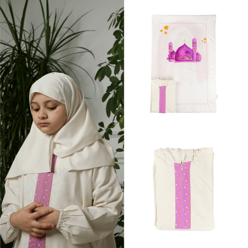 طقم سجادة صلاة اطفال - بنفسجي