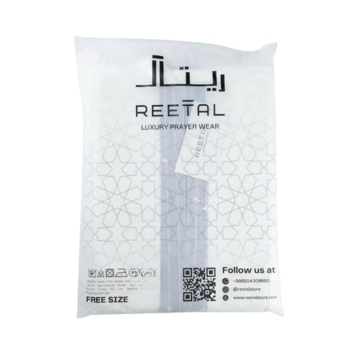 طقم سجادة صلاة 2 ق - FREE SIZE - رصاصي