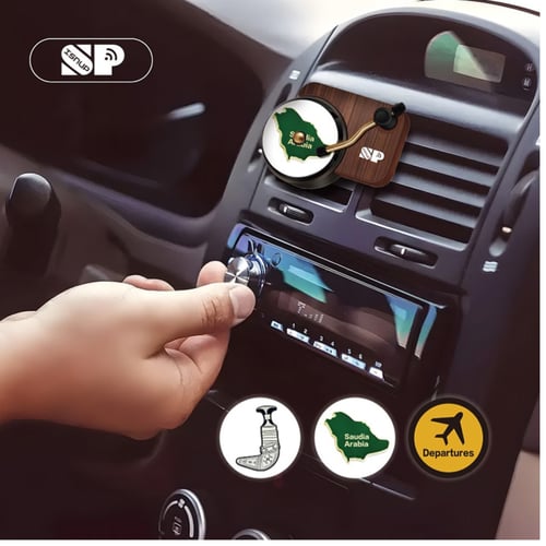 اى سنوب - بكج 3*1 حامل جوال وحامل نظارة للسيارة وم...