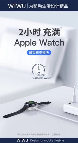 wiwu شاحن ساعة ابل لجميع الاصدارات