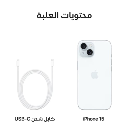 كاش ابل أيفون 15، 5جي، 6.1 بوصة، 128 جيجا