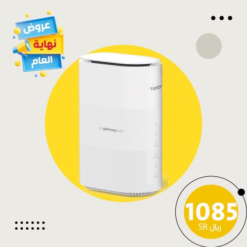تيلو راوتر 5G جيت وي بولت