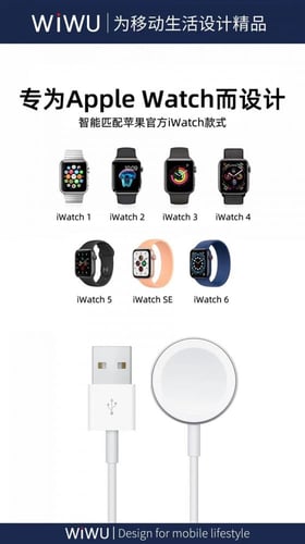 wiwu شاحن ساعة ابل لجميع الاصدارات