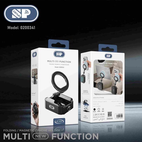 اى سنوب -حامل جوال مغناطيسى قابل للطى 360 درجة