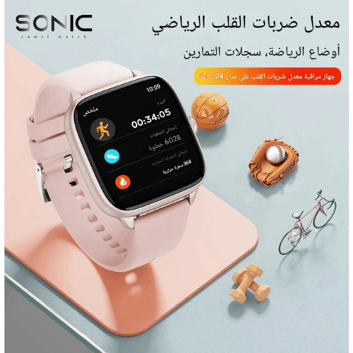 سونيك -T70 - ساعة ذكية مقاومة للماء - لون بنى