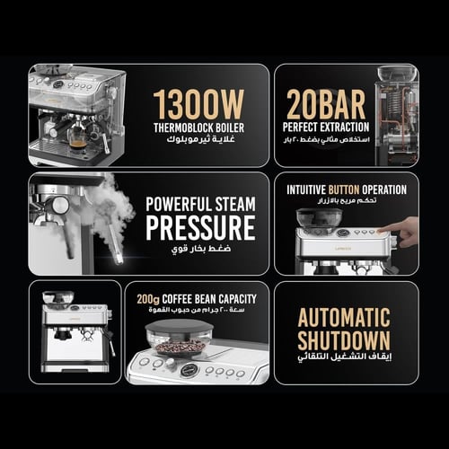 ليبريسو - ماكينة قهوة اسبريسو 20 بار - سعة 2.8 لتر...
