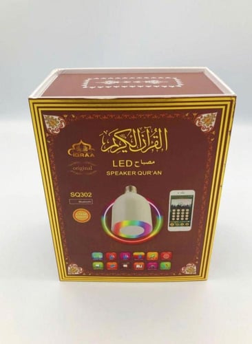 مصباح القرآن الليد مع مكبر صوت ابيض SQ302 الاصلي
