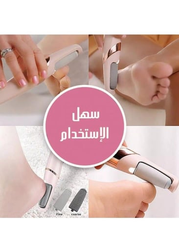 جهاز تلميع القدمين كهربائي قابل لإعادة الشحن بقوة...