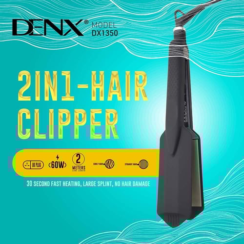 مكواة شعر احترافية بتصميم 2 في 1