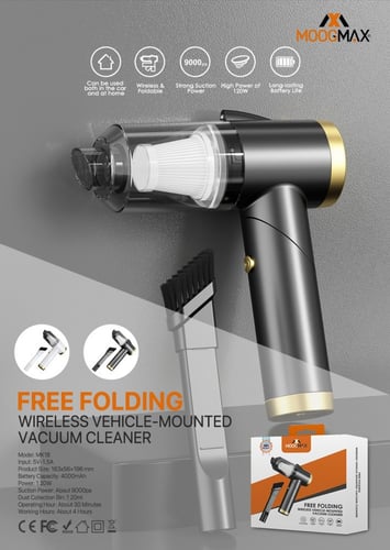 مكنسة محمولة للسيارة