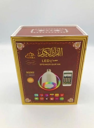 مصباح القرآن الليد مع مكبر صوت ابيض SQ302 الاصلي