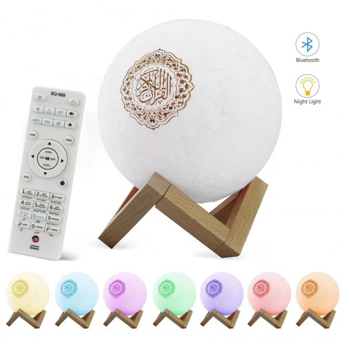 قمر القرآن المضيء