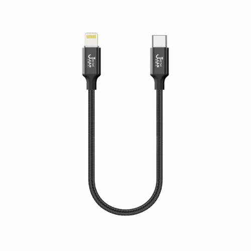 كيبل ايفون PD من جيبل