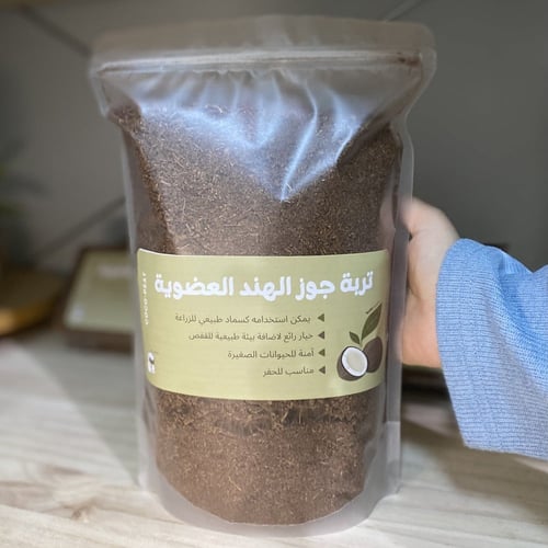 تربة جوز الهند الطبيعية