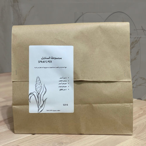 مجموعة السنابل