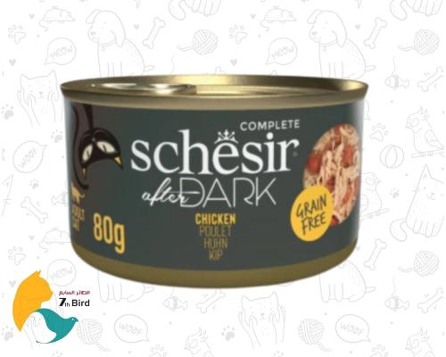 شيزر دارك طعام رطب للقطط بالدجاج مع المرق 80g