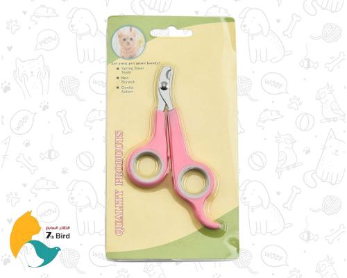 مقص اظافر للقطط والكلاب من سيفن بيرد