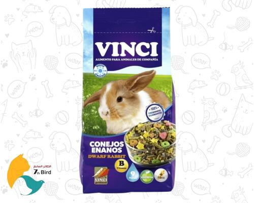 فينشي طعام للأرانب غني بالفيتامينات المغذية 1kg