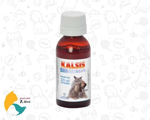 كاتاليسيس كالسيس مكمل غذائي للكلاب والقطط لدعم صحة...