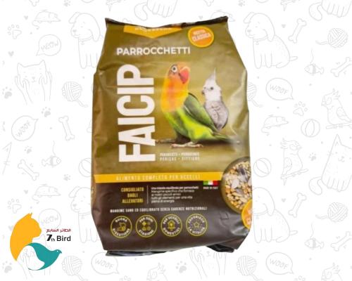 فاسيب طعام للطيور الكروان والببغاوات الصغيرة والمت...