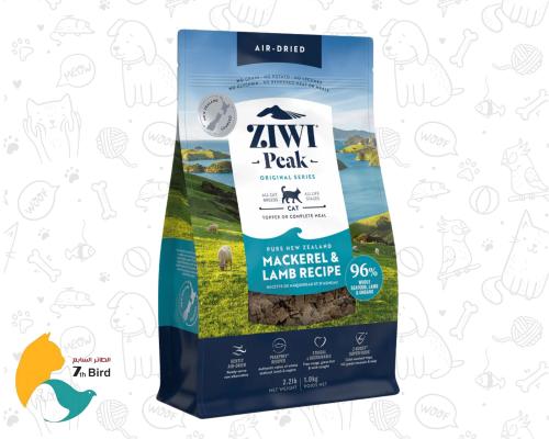زيوي بيك طعام جاف للقطط بالماكريل و لحم الضان 1kg