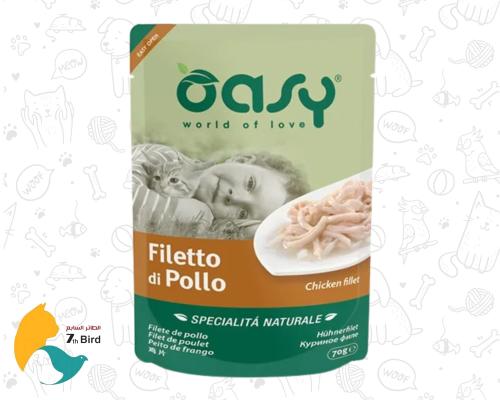 أوسي طعام رطب للقطط ظرف فيليه دجاج 70g