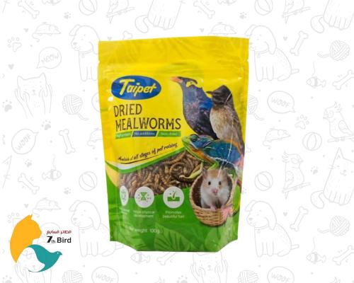 تايبت ديدان مجففة للطيور 100g