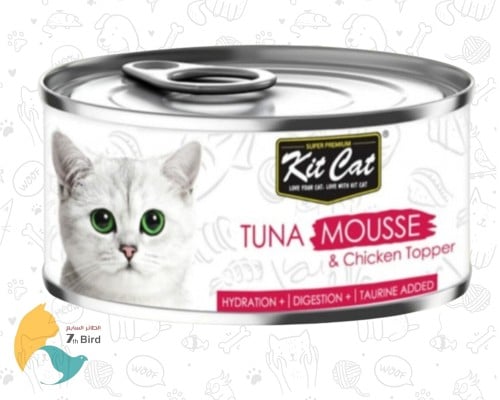 كت كات طعام رطب للقطط موس التونا والدجاج 80g