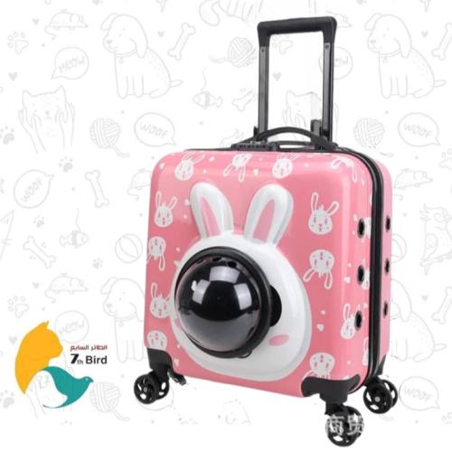 حقيبة جر لنقل الكلاب والقطط الصغيرة مع فتحة للتهوي...