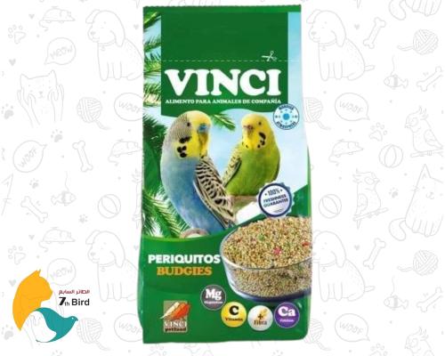 فينشي طعام مغذي لطيور البادجي