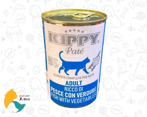 كيبي طعام رطب للقطط البالغة بالسمك والخضار 400g