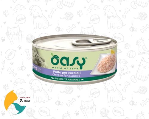 أوسي طعام رطب للجراء بالدجاج 150g