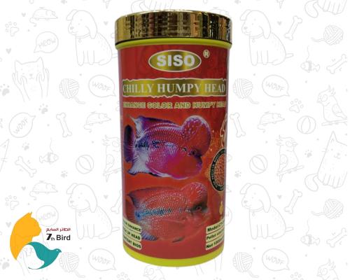 سيسو تشللي همبي هيد طعام لأسماك الزينة غني بالفيتا...