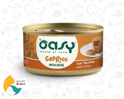 أوسي طعام رطب للقطط البالغة بالديك الرومي 85g