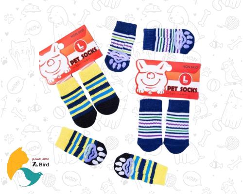 جوارب حماية ملونة مخططة مضادة للانزلاق للحيوانات ا...