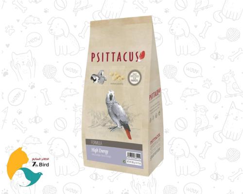سيتاكوس طعام جاف عالي الطاقة مثالي للببغاوات 800g