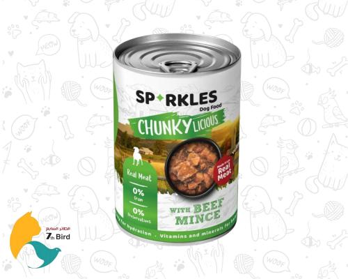 سباركلز طعام رطب للكلاب باللحم البقري 400g
