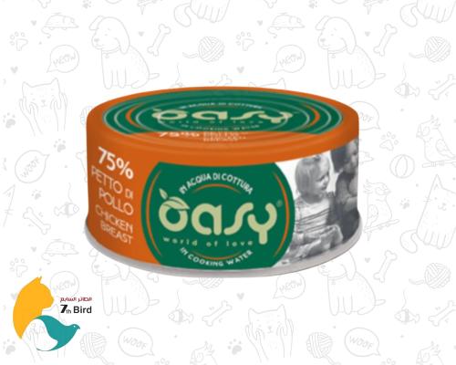 أوسي طعام رطب للقطط البالغة بالدجاج 70g