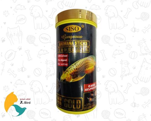 سيسو طعام سمك الاروانا 400g