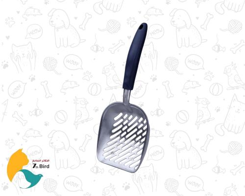 سكوب معدني لازالة فضلات الليتر بوكس من سيفن بيرد