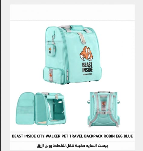 حقيبة لحمل القطط والكلاب من بيست انسايد 34L×26W×42...
