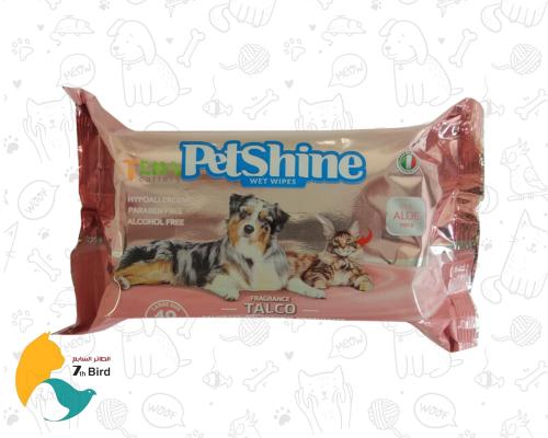 بيت شاين مناديل معطرة للكلاب والقطط برائحة بودرة ا...