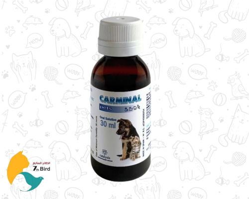 كاتاليسيس كارمينال مكمل غذائي للقطط والكلاب لصحة ا...