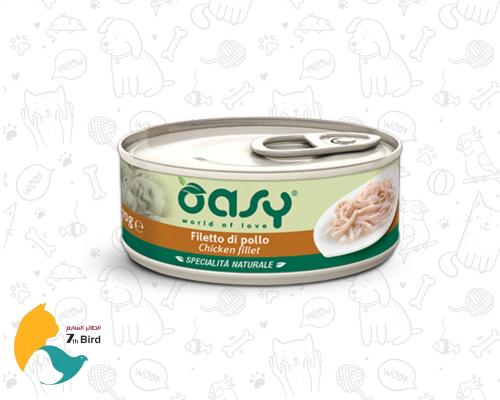 أوسي طعام رطب للقطط البالغة فيليه دجاج 70g