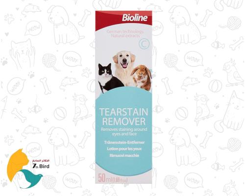 بيولين مزيل بقع الدموع للحيوانات الأليفة 50ml