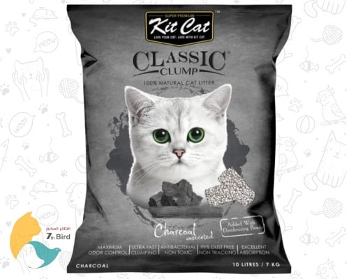 كت كات رمل للقطط معطر برائحة الفحم 10l
